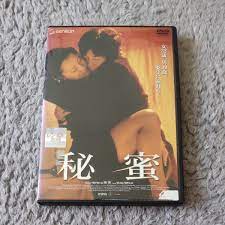 秘蜜 DVD 韓国ドラマ｜Yahoo!フリマ（旧PayPayフリマ）