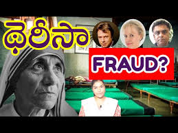 The Dark side of Mother Teresa । Was Teresa Fraud? । థెరీసా నిజస్వరూపం ।  RJKiran