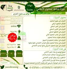 صـ ـحـ ـيـ ـفـ ـة سبق المملكة Sabqqorg Twitter
