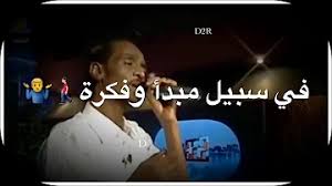 Check spelling or type a new query. ØªØ­Ù…ÙŠÙ„ Ø­Ø§Ù„Ù‡ ÙˆØ§ØªØ³Ø§Ø¨ Ø§Ù„Ø­Ø¬ Ø¹Ø±ÙÙ‡ Ù…Ø­Ù…ÙˆØ¯ Ø¹Ø¨Ø¯Ø§Ù„Ø¹Ø²ÙŠØ²