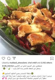 سلطة الشمندر مع الحلوم المشوي Healthy Food Chicken
