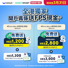 Webull 微牛證券開戶優惠| Webull 開戶教學/ 迎新獎賞| MoneySmart