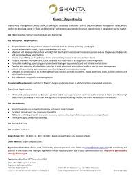 Check out all listings for software manager jobs! We Are Looking For Shanta Asset Management Limited Facebook