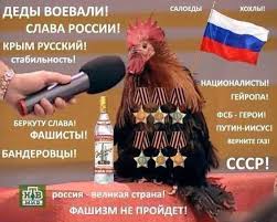 "Ми не допустимо, щоб у нашій Україні були бандерівці, вулиці Бандери та Шухевича", - кремлівська пропагандистка Скабєєва - Цензор.НЕТ 5067