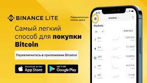 You can freely trade bnb currency on the binance platform. Binance Lite How To Easily And Quickly Buy Cryptocurrency From Your Phone New Day Crypto