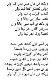 Urdu Quotes - Home | Facebook