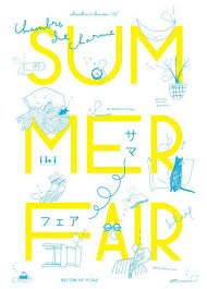 Ambidex Co Ltd Summer Fair Chamber De Charm Iki Clef Maison De Plage Event Flyer Ideas Templat Illustration Design Poster Book Design Graphic Poster