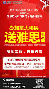香港理工大学（the hong kong polytechnic university），简称港理大、polyu，有逾80年的辉煌历史，是世界一流的研究型大学。 香港理工大学每年吸引众多国内外学生前往就读，有兴趣到香港理工大学留学以及就读的同学，可以关. åŠ æ‹¿å¤§ç§»æ°'å¤§ç¤¼åŒ…åˆæ¥äº† ç‹‚é€9ä¸‡ç§»æ°'åé¢ ä¸–è´¸é€šç§»æ°'