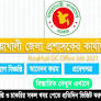 Munshiganj DC Office Job Circular 2023 from bdjobscircular24.com