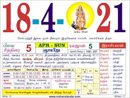 See a list of the april 2021 holidays how many days till then and what weekday they occur on. Tamil Monthly Calendar April 2021 à®¤à®® à®´ à®¤ à®©à®šà®° à®• à®²à®£ à®Ÿà®° Wedding Dates Nalla Neram