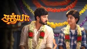 Zee Tamil Serials Tubetamil Com Bhoomi full movie, bhoomi full movie watch online, bhoomi tamil movie,bhoomi movie online, bhoomi 2021. zee tamil serials tubetamil com