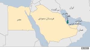 Image result for ‫کویت و قطر چگونه راهشان را از عربستان جدا کردند؟‬‎