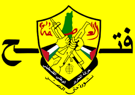 The symbols of the hamas logo illustrate the group's intractable attitude toward israel. Fatah Wikipedia