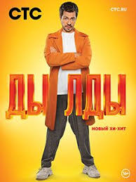 сколько серий в сериале между нами девочками 21 серия Serial Dyldy Smotret Onlajn V Horoshem Kachestve Foto Video Opisanie Serij Vokrug Tv