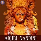 Aigiri Nandini Mp3 Song Download Aigiri Nandini Aigiri Nandini Sanskrit Song By Rajalakshmee Sanjay On Gaana Com