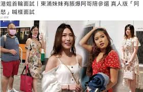 Search for text in url. æ¸¯å§é¦–è½®é¢è¯• é'æ˜¥ç»„æ‰åŽä¸ä¿— å¥‡è'©ç»„ä¸å¿ç›´è§† é«˜é¾„ç»„å¥½æ€§æ„Ÿ å¨±ä¹ æœé—»åœ¨çº¿