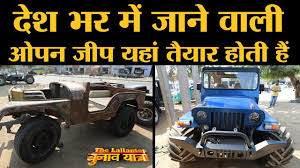 On the hunt for a jeep dealership near mesquite? Open Jeep Market In Dabwali Sirsa Haryana Pakistani Willy Jeep Army Auction Jeep Punjab Chd Youtube