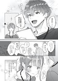 普段はめちゃくちゃ優しいイケメン彼氏！でも夜は寸止めに乳首開発にハードピストンとイカせまくってくるドS彼氏に変貌！ | 無料エロ漫画サイト  週刊ナンネットマンガ