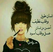 ايون ايووون هاي الحقيقة Curly Girl Hairstyles Girly M Girly