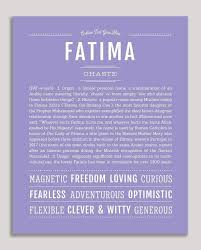 Fatima Classic Name Print Classic Names Personalized Art Print Names With Meaning