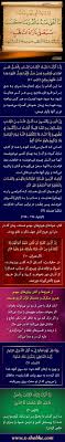 پاسخ به شبهه فضای مجازی قرآن کلام خدا نیست چرا که در سوره المسد خدای توانا دعا برای قطع شدن دو دست بنده اش می کند و شغل هیزم کشی همسرش را مسخره می کند