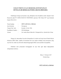 Seperti apa contoh surat pernyataan yang benar? Contoh Surat Pernyataan Penempatan Dana Di Bank Cara Ajukan Kredit Modal Usaha Ke Bank Di Kala Pandemi Berikut Ini Kami Berikan Salah Satu Byz Xftd4
