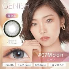 在庫限り】ジェニッシュ(GENISH)｜カラコン激安通販！送料無料のシンデレラリバティ