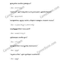 Psc Gk Malayalam In 2020 Gk Questions And Answers This Or That Questions General Knowledge