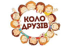 Pagesbusinessesshopping & retailapparel & clothingpainting_on_clothes_kievvideosну що мої друзі. Akciya Kolo Druziv U Misti Ivano Frankivsk 23 Chervnya 2019 Vul Shpitalna 5 Palac Potockih