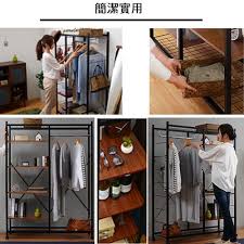 c b justice移動式置物衣櫥架 寬119cm 收納櫃 特力家購物網 home decor decor home