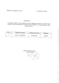 Portalinstitutiipublice.ro » concedii » concediu crestere copil » concurs organizat anfp in ccc. Concursuri È™i Salarizare Orasul Deta