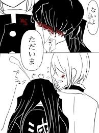 ボード ดาบพ ฆาตอส ร のピン