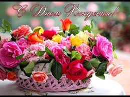 поздравления с днем рождения сестре своими словами до слез длинные S Dnem Rozhdeniya Krasivoe Pozhelanie V Stihah Youtube