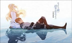 Sayonara No Asa Ni Yakusoku No Hana Wo Kazarou Full Movie Pin On Cartoon