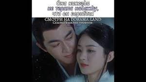 Она никогда не теряла надежду, что он вернётся🪶Путешествие с Фениксом🪶The  Legend of Shen Li