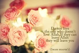 Image From Http Islamicartdb Com Wp Content Uploads 2012 07 Imam Ash Shafii On Love Jpg Islamic Quotes Beautiful Quran Quotes Quran Quotes
