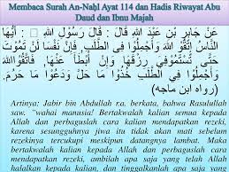 Dalam sebuah hadis yang lain yang diriwayatkan dari abu sa'id al khudri sabar akan melembutkan hati seseorang. Makna Makanan Dan Minuman Halal Ppt Download