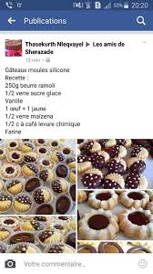 Thasekurth Nleqvayel Pour Le Glacage J Ai Fondu Le Chocolat Au Micro Onde Je N Ai Rien Ajouter Pour Les Autres Jai Utiliser Des Moules E Food Waffles Breakfast