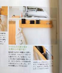 部屋のアイデア おしゃれまとめの人気アイデア pinterest truc le 収納 掃除 収納 部屋のアイデア