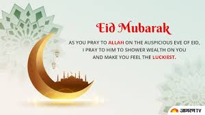 Eid falls in shawwal, the month after ramadan, and just like the month of fasting begins after the sighting of the new crescent. S3x31232dzndzm