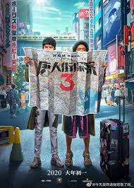 Stream more movies & shows like detective chinatown 3. Detective Chinatown 3 2021 Imdb