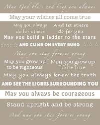 Forever Young Lyrics Print Quot Parenthood Quot Theme Song Forever Young Lyrics Lyric Prints Forever Young