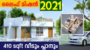 That is why a nice and cozy house needs to satisfy not only all its functions but also the owner's interest and style. House Plan 410 Sqft Life Mission House Plan Kerala Style Modern Home Low Budget Haneed Anugrahas Youtube