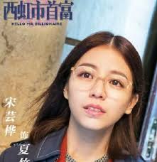 Xia Zhu, who became popular because of ugliness in "The Richest Man in  Xihong City," is actually this look in private, painted with heavy makeup  and beautiful to suffocation