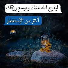 اشتياق وحنين Posts Facebook