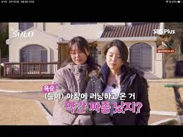 정희 아이콘