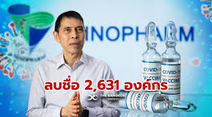 Jun 28, 2021 · 28 มิ.ย. 0egul6imc Wurm