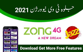 Whether you have cable tv, netflix or just regular network tv to. Jalwa Tv Apk Free Live Channels Hamza Online 24