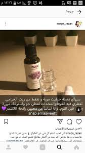 Pin By زينه On تنظيف تسريحه House Cleaning Checklist Cleaning Hacks Fresh House