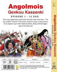 angolmois genkou kassenki vol 1 12end very buy